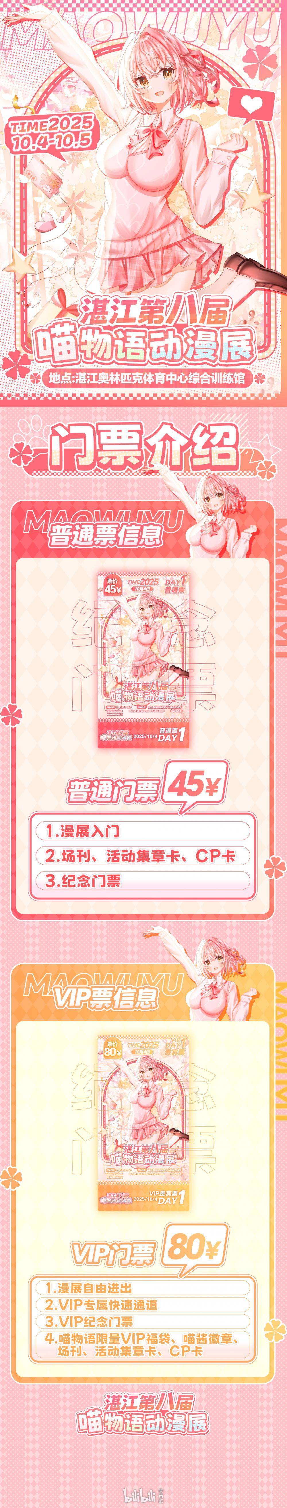 68ad7d9358cb8da5c8524ec8