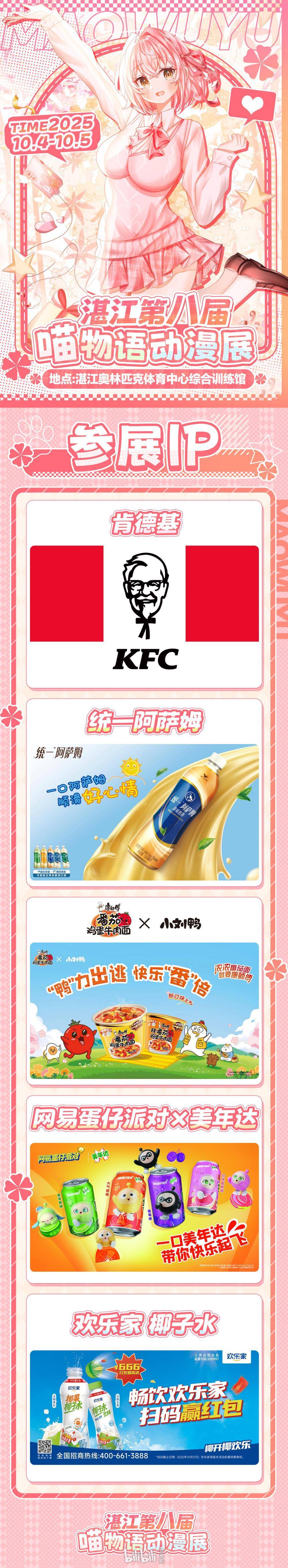 68ad7d9358cb8da5c8524ec9