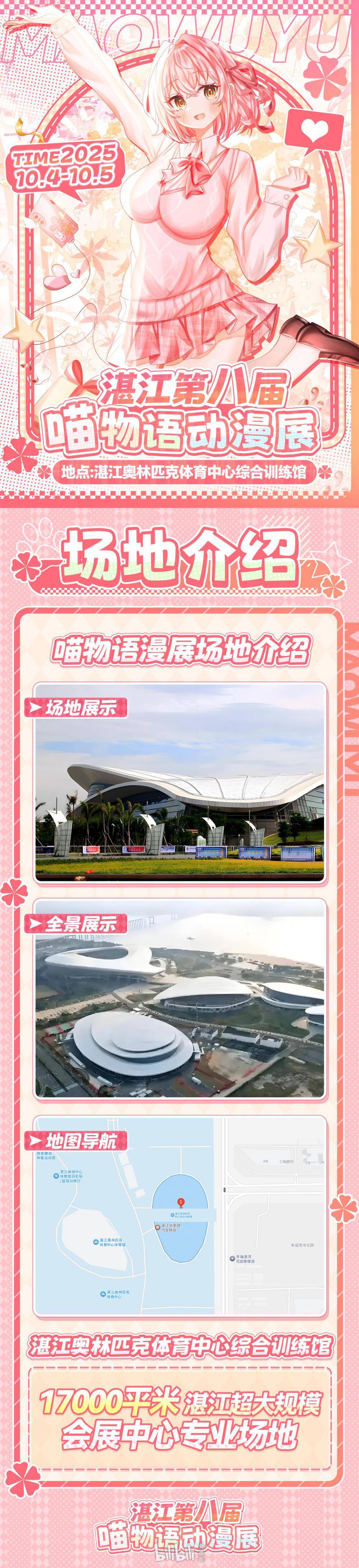 68ad7d9358cb8da5c8524ecb