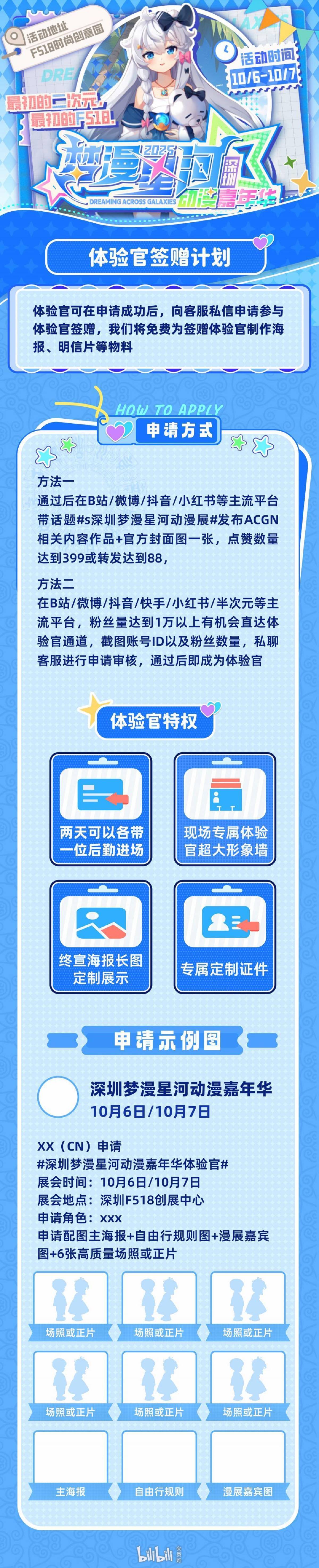 68ad836258cb8da5c85277a9