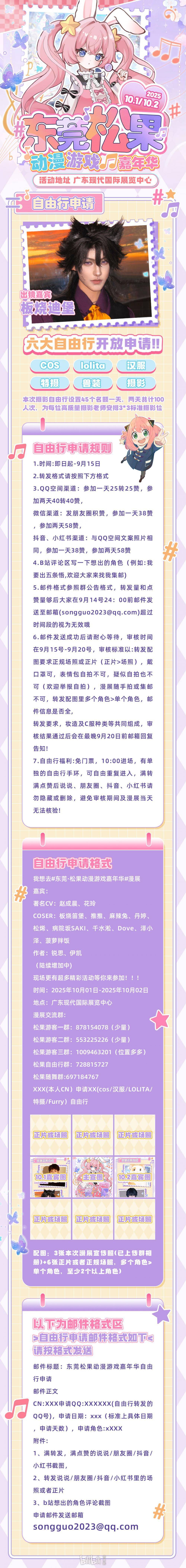 68ad904858cb8da5c85293c3 68ad904858cb8da5c85293c3