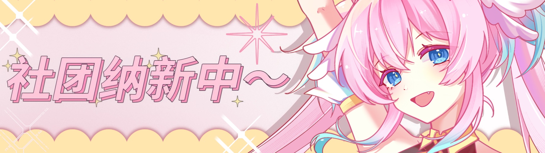 图片 - 二次元星球