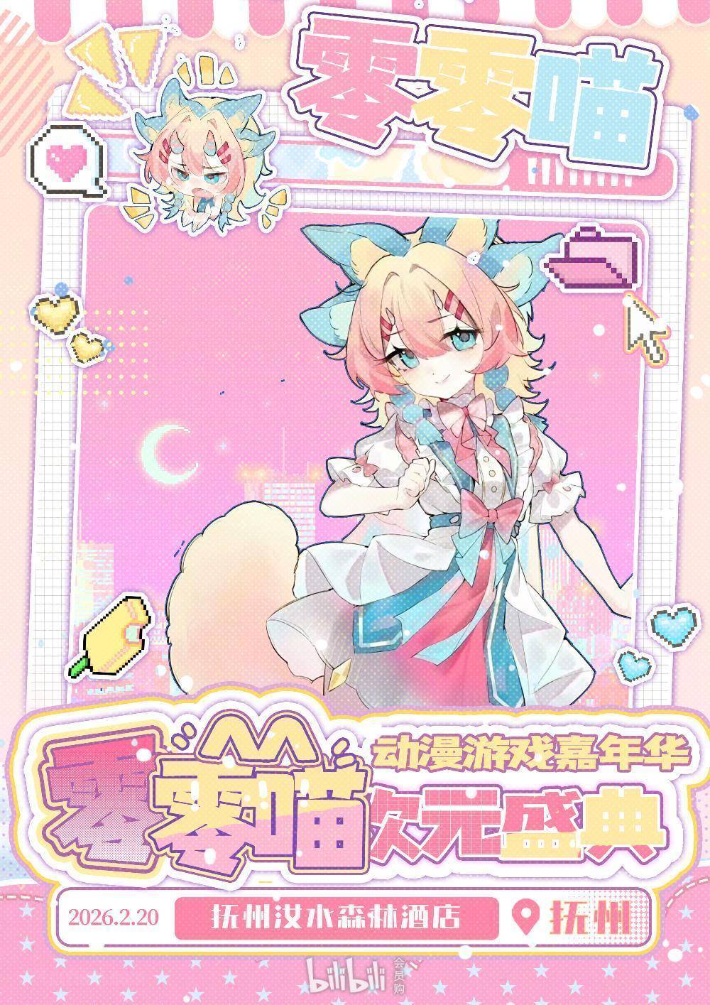 696afa2ba771d3eac15ad9a6