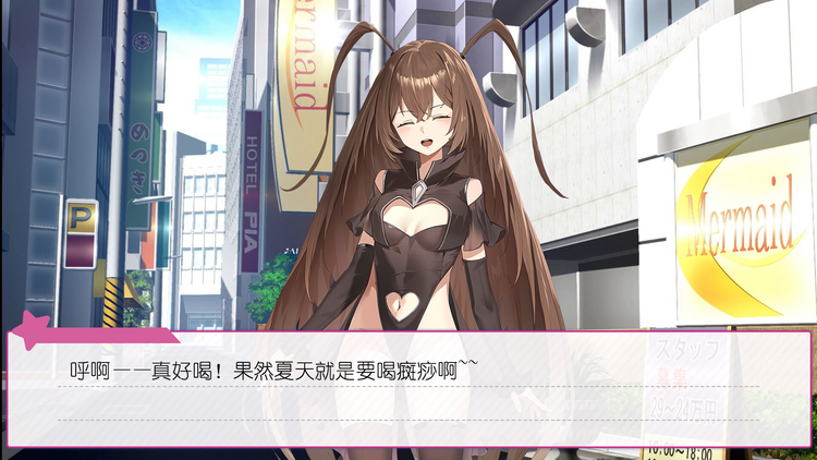 幻灯片 - 二次元星球