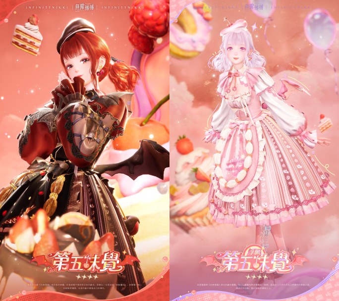 图片[4] - 《无限暖暖》2.3版本「予我无冕之心」全新风物任务与独立关卡开放 扩建玩法上线 - 二次元星球