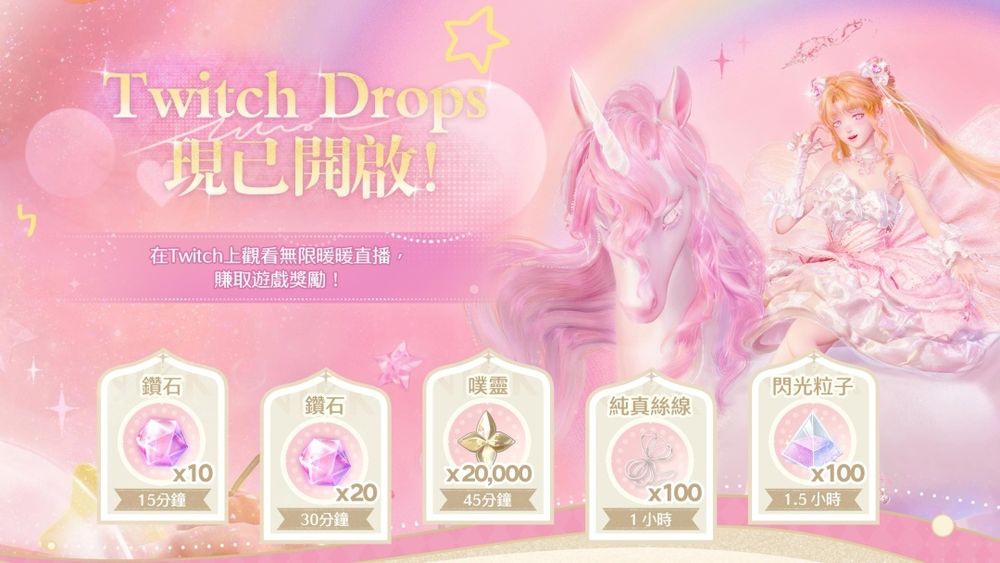 图片[5] - 《无限暖暖》2.3版本「予我无冕之心」全新风物任务与独立关卡开放 扩建玩法上线 - 二次元星球