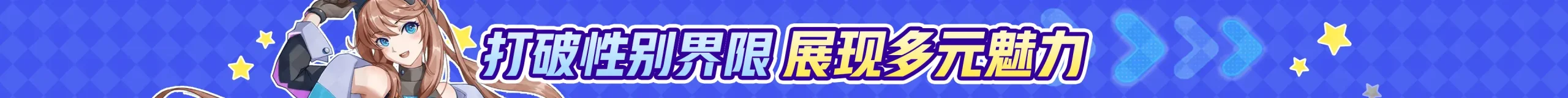 图片 - 二次元星球