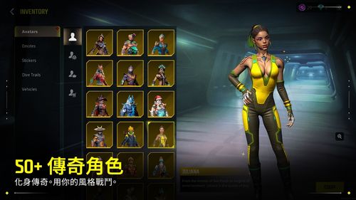 图片[3] - 大逃杀新作《Prime Rush》于巴西推出抢先体验版 成为最后的倖存者或成功撤离赢得胜利 - 二次元星球