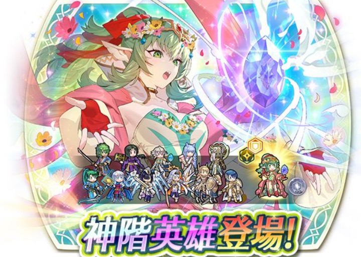 《圣火降魔录 英雄云集》神阶英雄召唤活动「长生的巫女琪姬」将于 2 月 27 日起登场 - 二次元星球