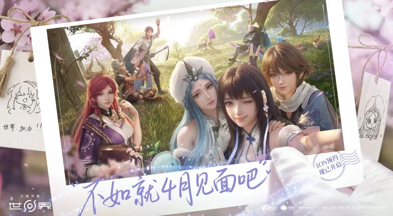 《王者荣耀・世界》发布全新实机 PV 官宣 4 月上线入局春季开放世界大战 - 二次元星球