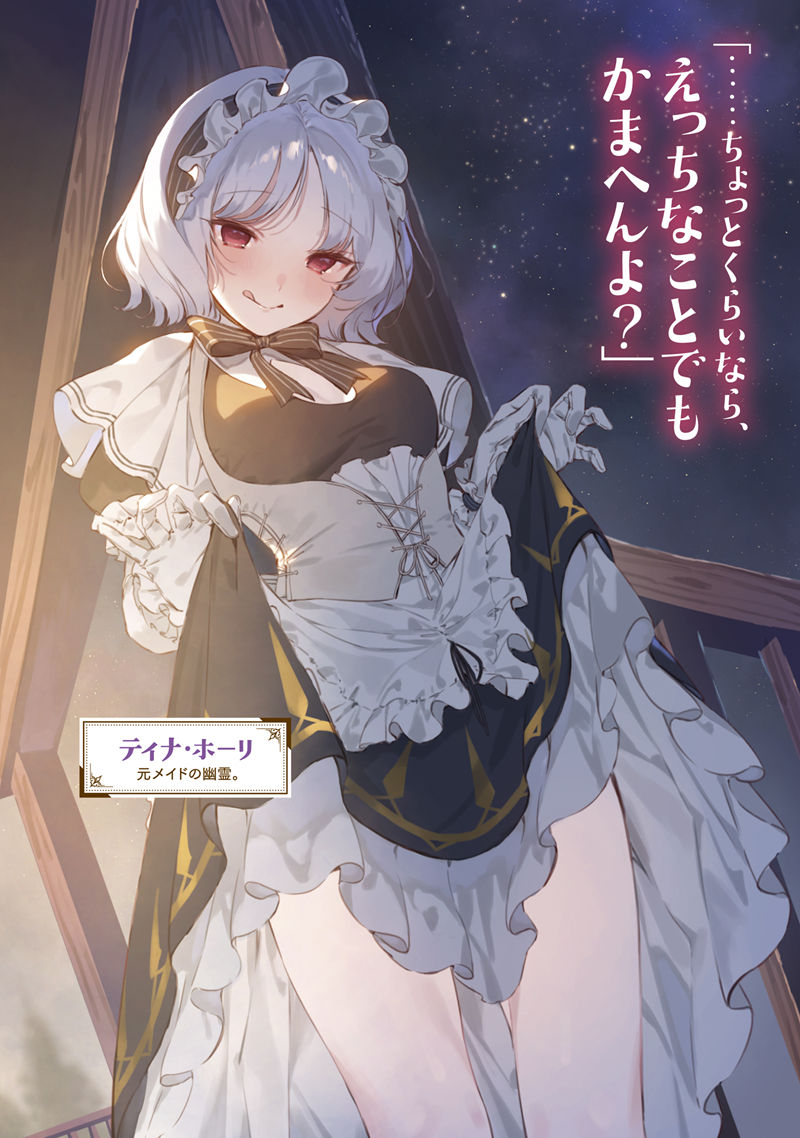 图片[3] - 被开除出勇者队伍的驯兽使，邂逅了最强种猫耳少女 高清图片CG包 - 二次元星球