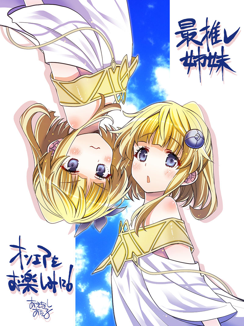 图片[9] - 被开除出勇者队伍的驯兽使，邂逅了最强种猫耳少女 高清图片CG包 - 二次元星球