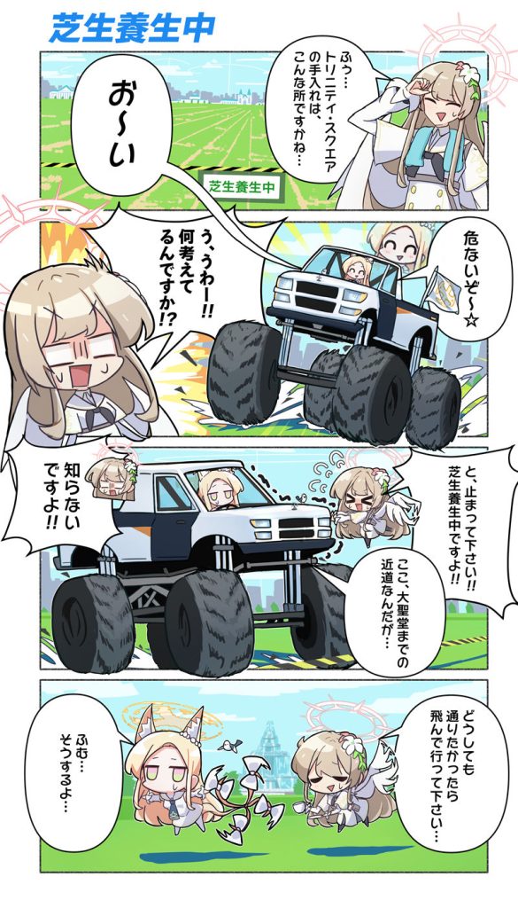 图片[5] - [絵を描く田中(tanaka_drawing)]Pixiv+推特图片包[133P] - 二次元星球