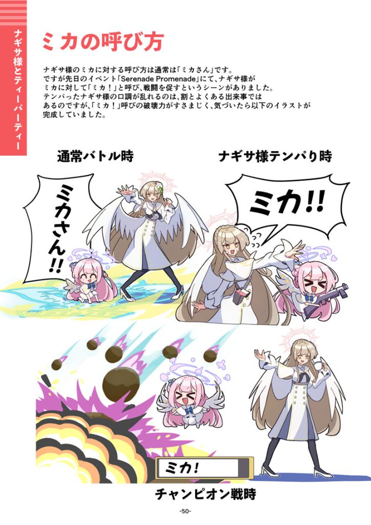 图片[10] - [絵を描く田中(tanaka_drawing)]Pixiv+推特图片包[133P] - 二次元星球
