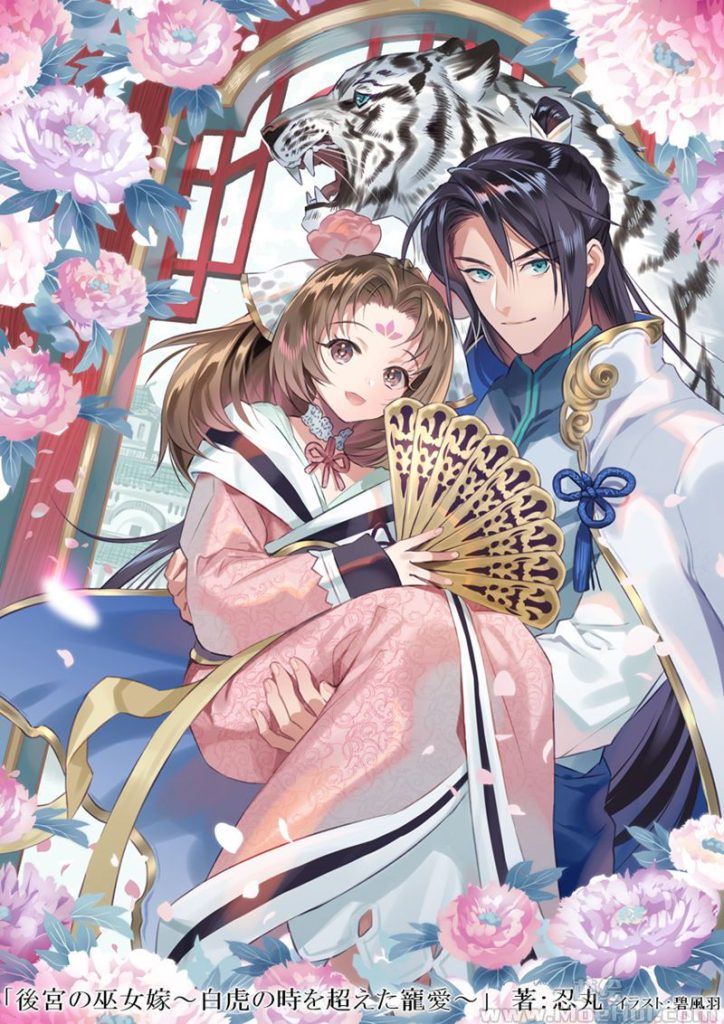 图片[12] - [碧風羽(foomidori)]Pixiv+instagram+tumblr+推特图片包[2289P] - 二次元星球