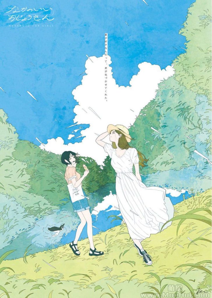图片[4] - [かとうれい(katorei)]Pixiv+tumblr+instagram+推特图片包[693P] - 二次元星球