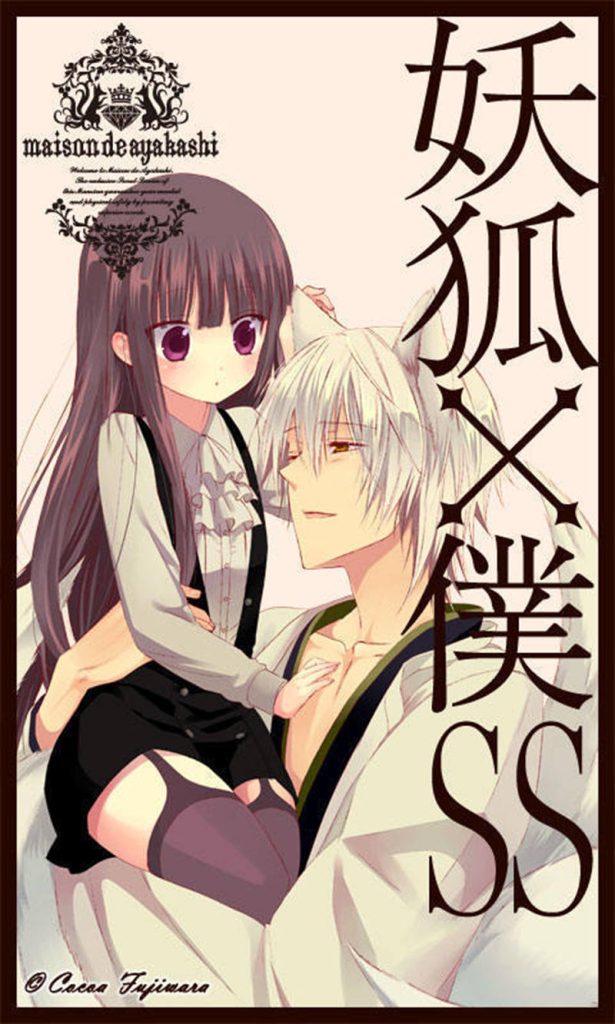 图片[9] - [画师推荐][藤原ここあ(fujiwaracocoa)]Pixiv+散图包+推特图片包[357P] - 二次元星球