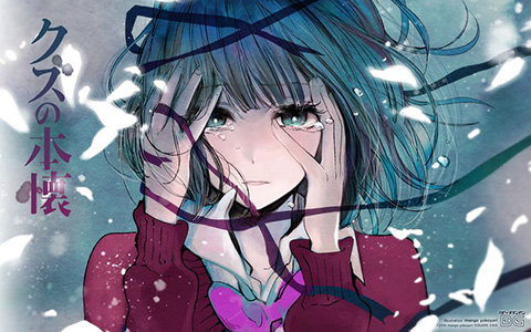 人渣的本愿 图片CG包[106P] - 二次元星球