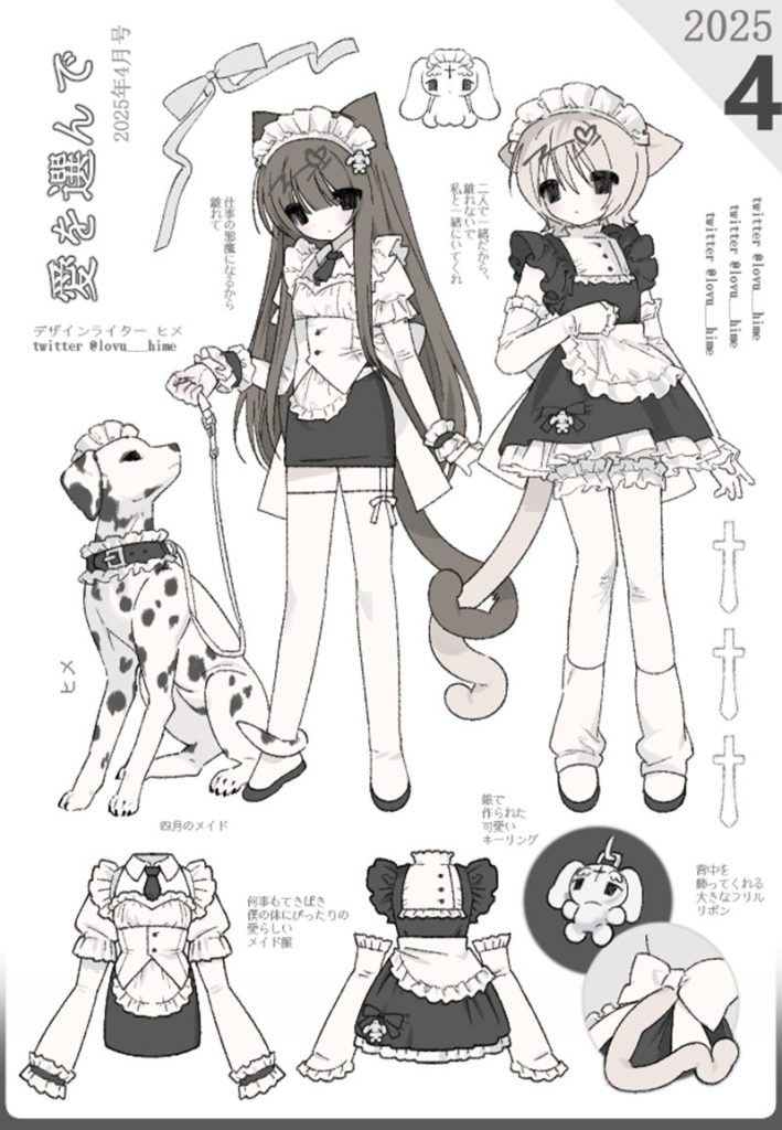 图片[9] - [画师推荐][ヒメ(lovu___hime)]instagram+推特图片包[301P] - 二次元星球