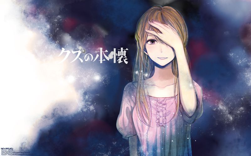 图片[4] - 人渣的本愿 图片CG包[106P] - 二次元星球