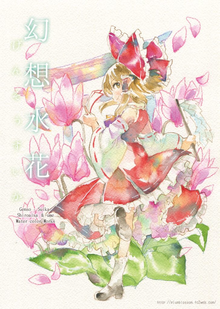 图片[19] - [うめ(ume_spla4)]Pixiv+推特图片包[696P] - 二次元星球