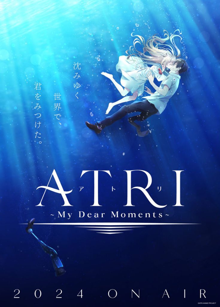 图片[2] - ATRI -My Dear Moments- 高清图片CG包[502P] - 二次元星球