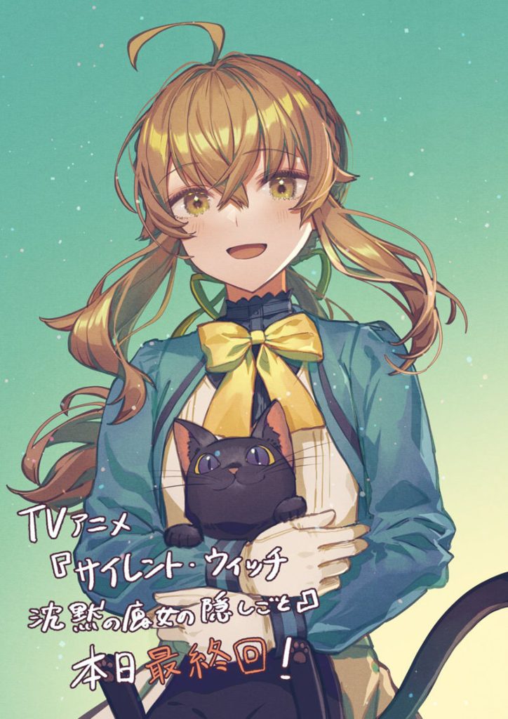 图片[6] - 沉默魔女 图片CG包[331P] - 二次元星球