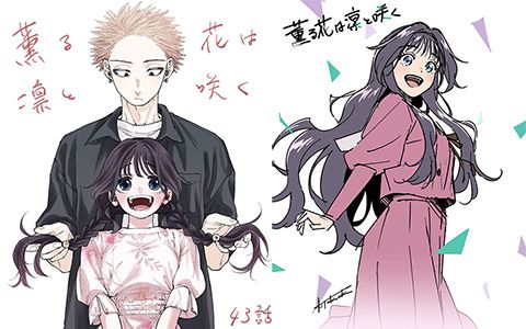 薰香花朵凛然绽放 图片CG包[369P] - 二次元星球