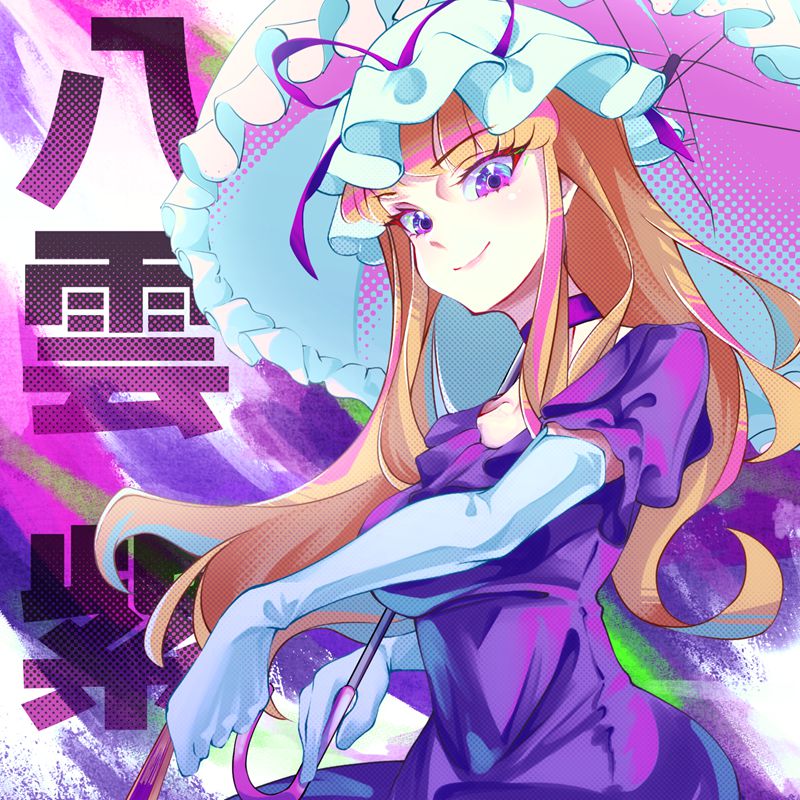 图片[7] - [画师推荐][水谷みなま.zip(YuYu_Loveb)]Pixiv+推特图片包[557P] - 二次元星球
