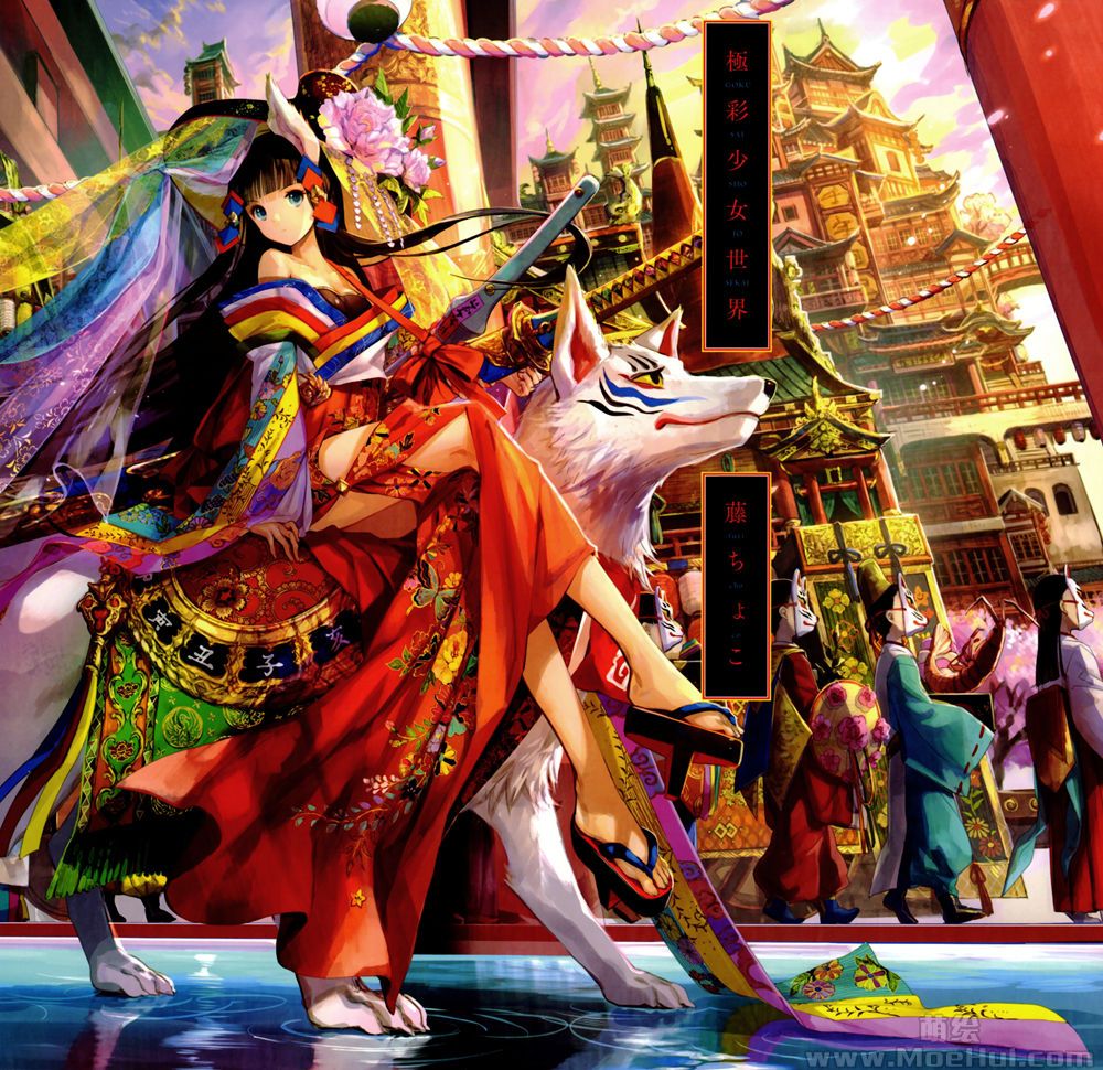 图片[2] - [藤ちょこ(藤原)]Pixiv+instagram+小部分fanbox+散图+推特图片包[2970P] - 二次元星球