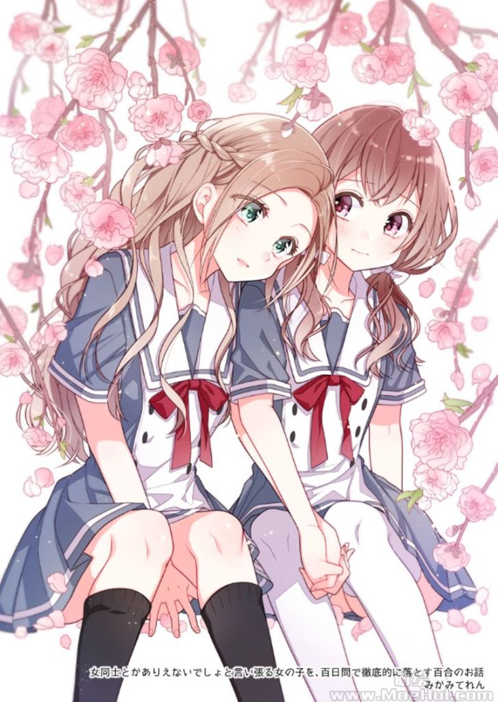 图片[17] - [雪子(Yukiko)]Pixiv+instagram+推特图片包[1276P] - 二次元星球