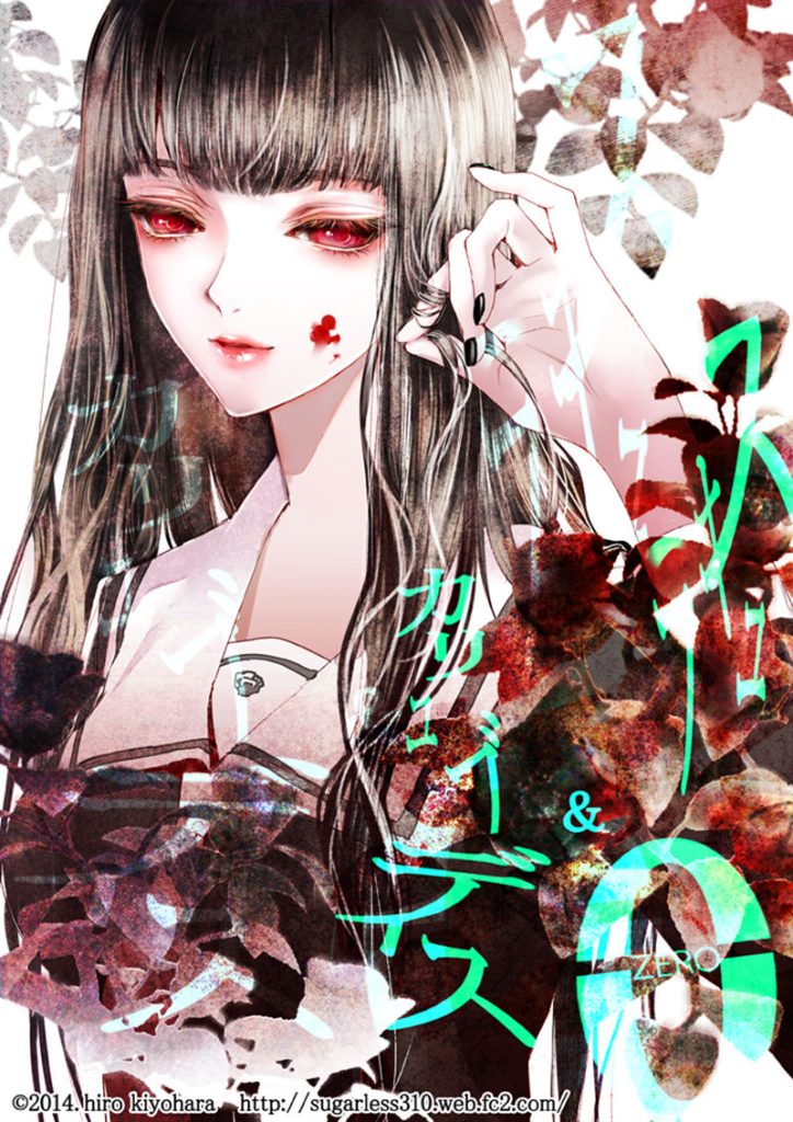 图片[7] - [清原紘(Kiyohara Hiro)]Pixiv+Bluesky+散图包+推特图片包[288P] - 二次元星球
