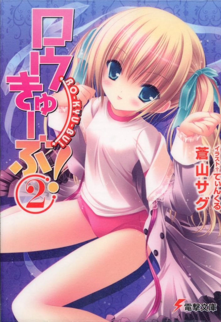 图片[2] - 萝球社 图片CG包[748P] - 二次元星球