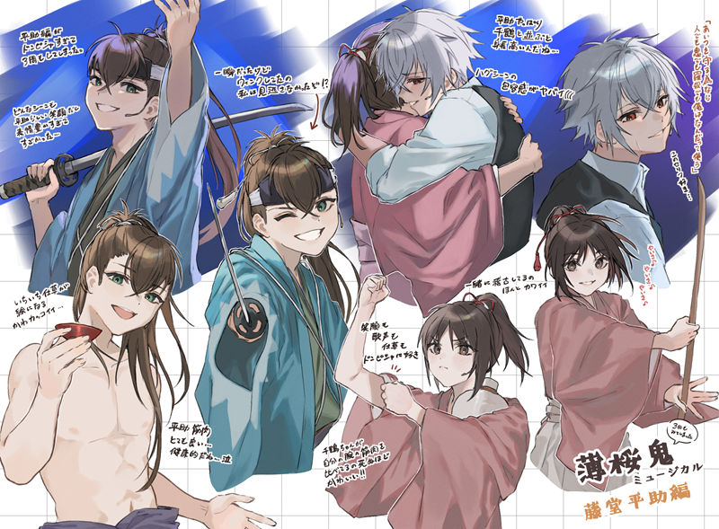 图片[3] - [おじぎ(soji_____dsn)]Pixiv+推特图片包[347P] - 二次元星球