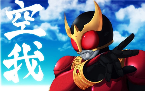 [特摄图包]假面骑士空我(Kamen Rider Kuuga) 高清图片CG包[439P] - 二次元星球