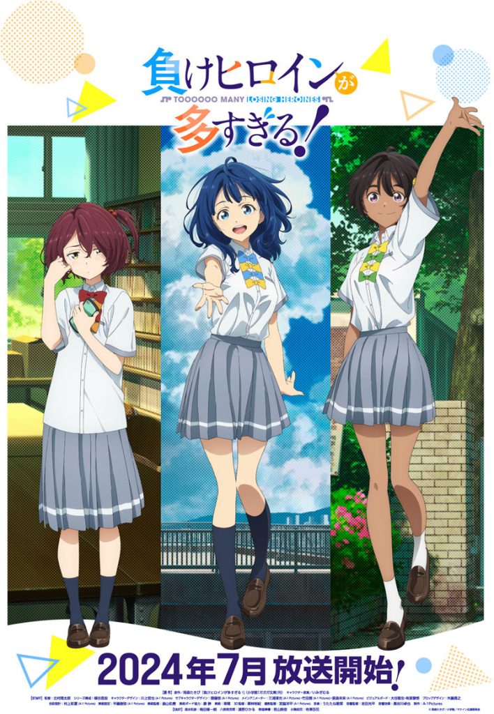 图片[3] - [败犬女主太多了]八奈见杏菜 高清图片CG包[1115P] - 二次元星球