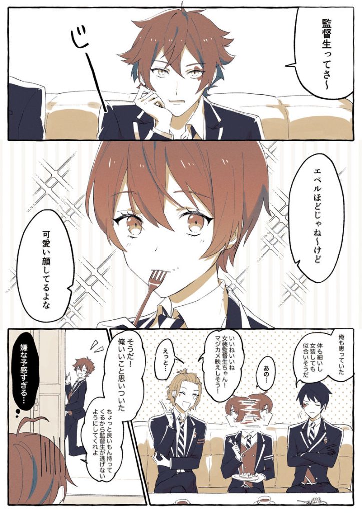 图片[11] - [なぐ(ngng_krkr)]Pixiv图片包[314P] - 二次元星球