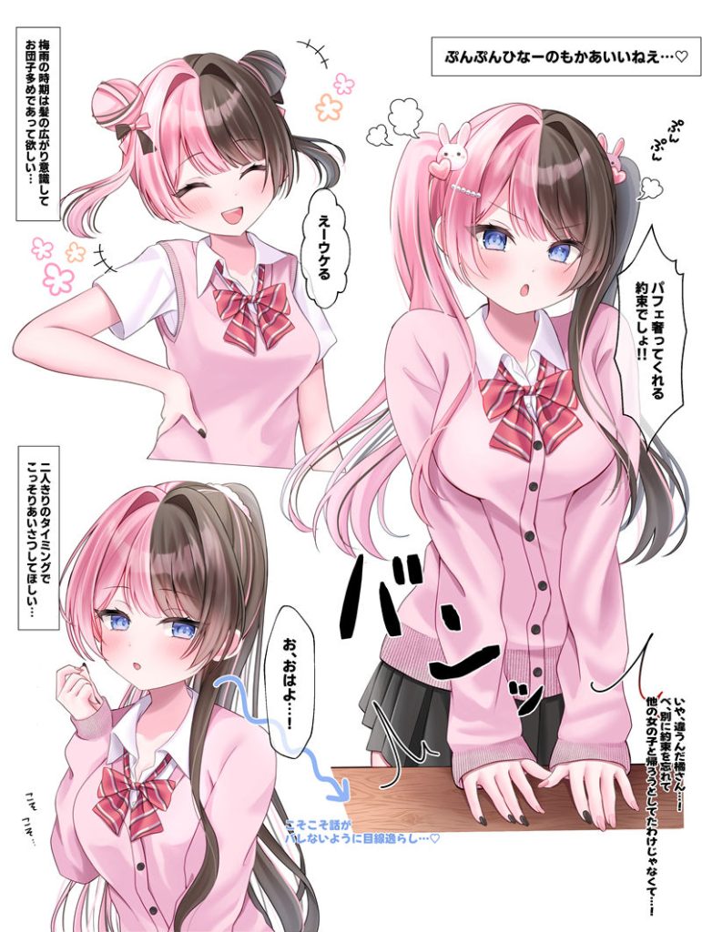 图片[11] - [夏稀とむ(natsuk1tom)]Pixiv+instagram+推特图片包[238P] - 二次元星球