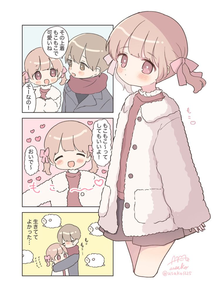 图片[4] - [飴うさこ(usako1225)]Pixiv图片包[270P] - 二次元星球