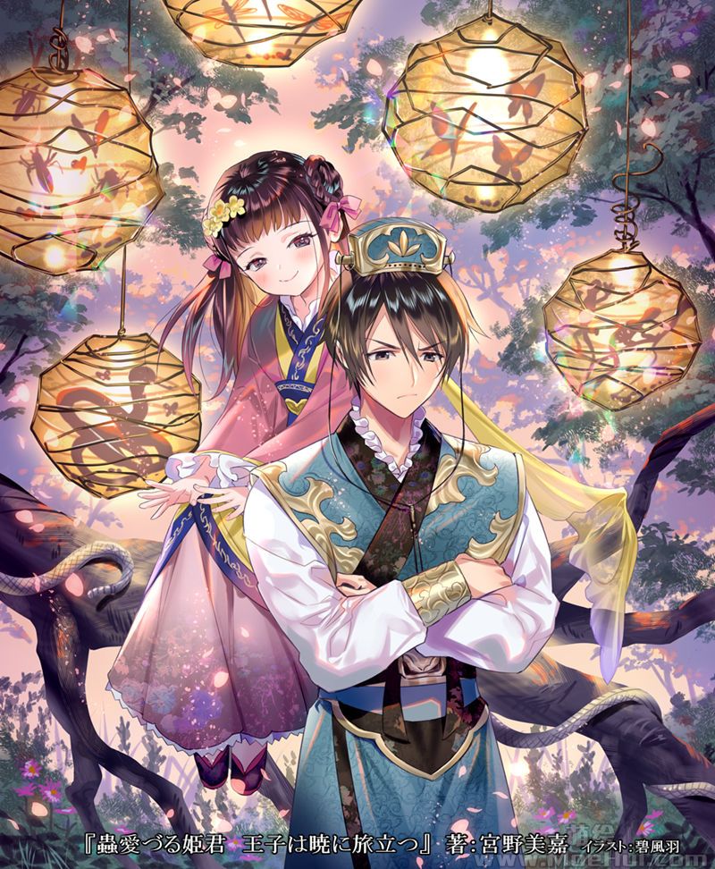 图片[18] - [碧風羽(foomidori)]Pixiv+instagram+tumblr+推特图片包[2289P] - 二次元星球