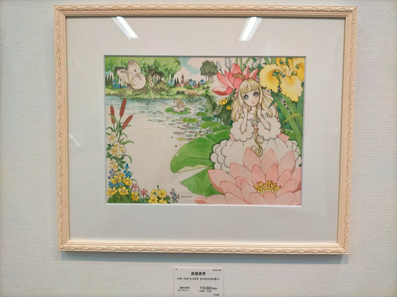 图片[12] - [画师推荐][高橋真琴(TakahashiMakoto)]instagram+推特图片包[1140P] - 二次元星球