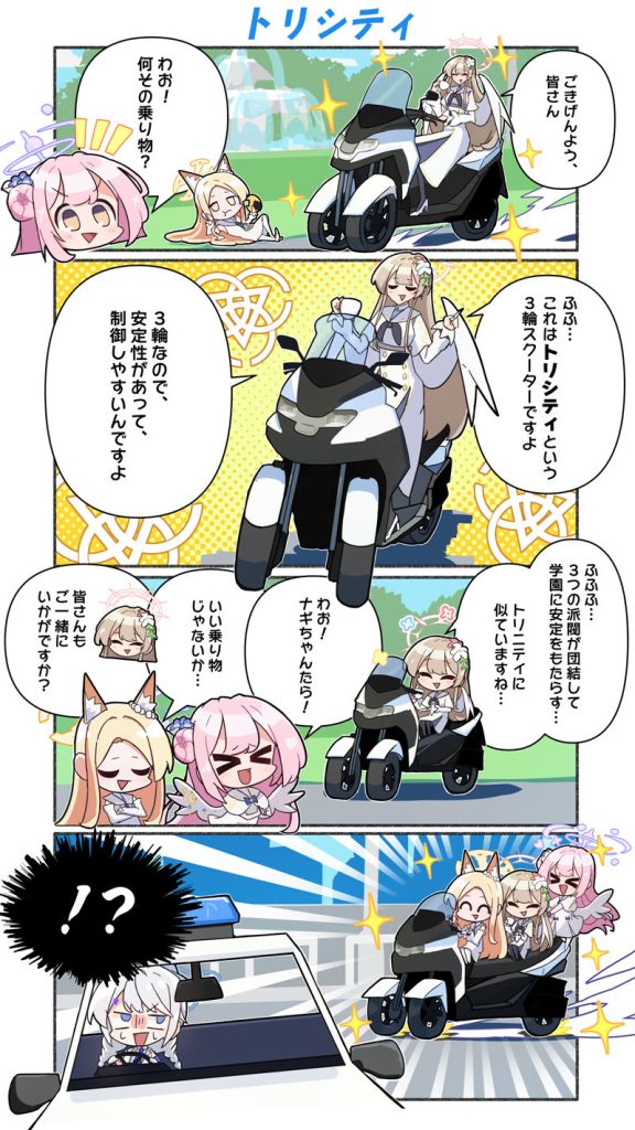 图片[6] - [絵を描く田中(tanaka_drawing)]Pixiv+推特图片包[133P] - 二次元星球