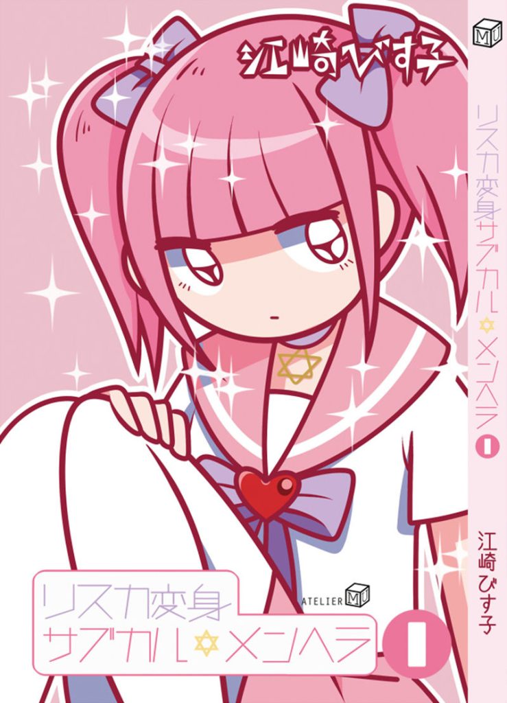 图片[5] - [江崎びす子(BisukoEzaki)]Pixiv+推特图片包[1933P] - 二次元星球