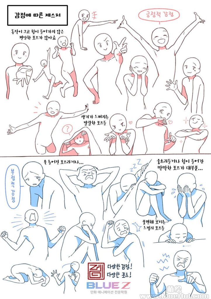 图片[14] - [블루젯(bluez)]推特图片包[1283P] - 二次元星球