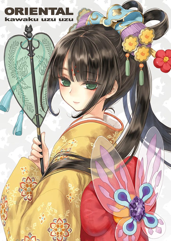 图片[7] - [かわく(Kawaku)]Pixiv+tumblr+推特图片包[404P] - 二次元星球