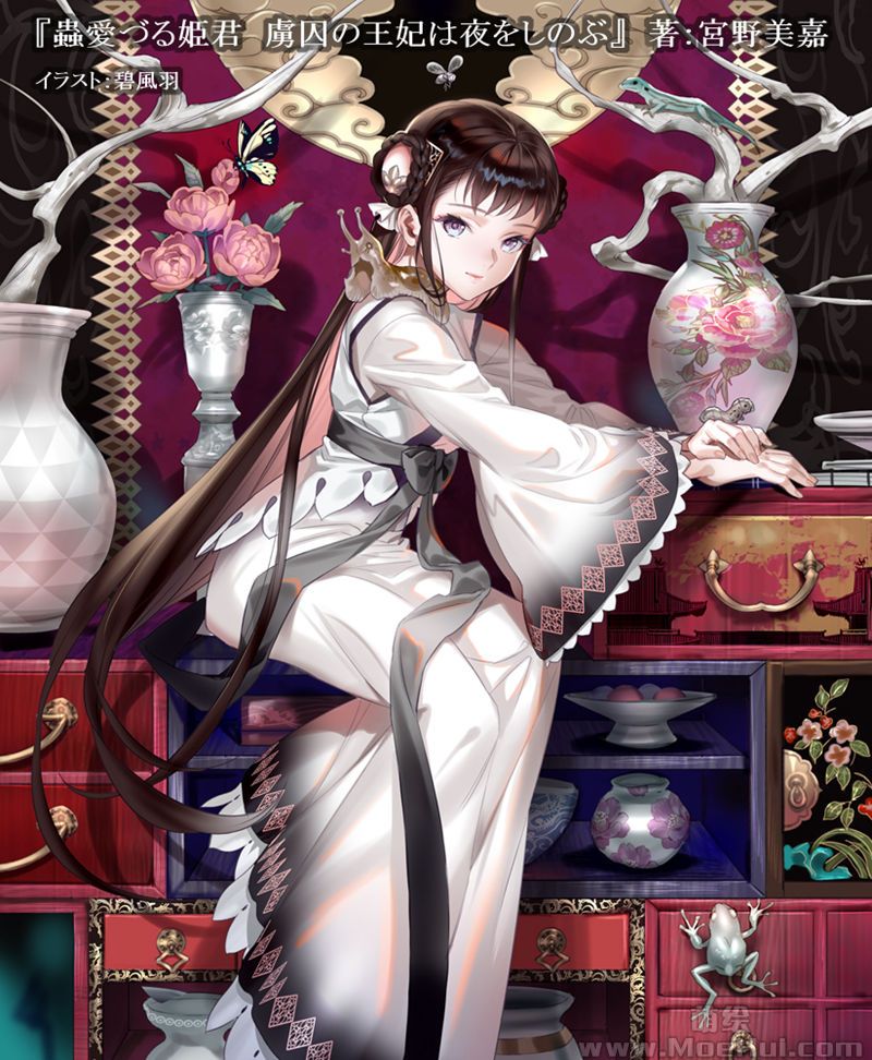 图片[17] - [碧風羽(foomidori)]Pixiv+instagram+tumblr+推特图片包[2289P] - 二次元星球