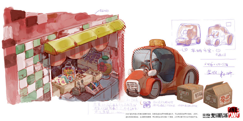 图片[10] - [画师推荐][杜恒宁(hengningdu)]artstation图片包[110P] - 二次元星球