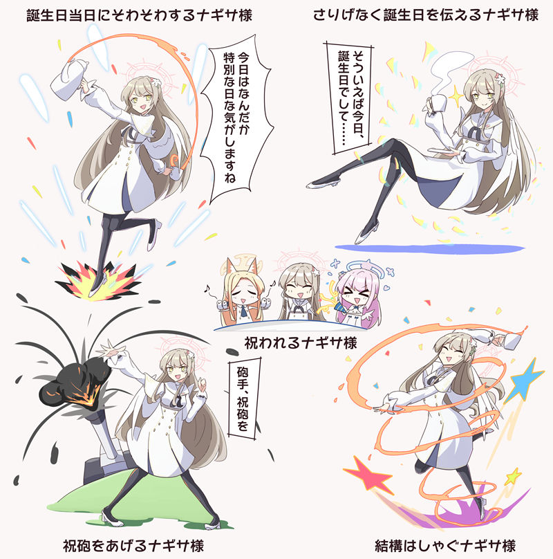 图片[16] - [絵を描く田中(tanaka_drawing)]Pixiv+推特图片包[133P] - 二次元星球
