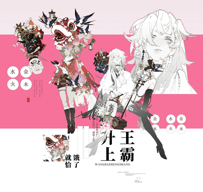 图片[12] - [画师推荐][霜蓝(FffbbbFb)]Pixiv+推特图片包[223P] - 二次元星球