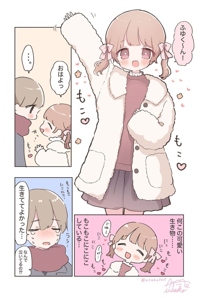 图片[16] - [飴うさこ(usako1225)]Pixiv图片包[270P] - 二次元星球